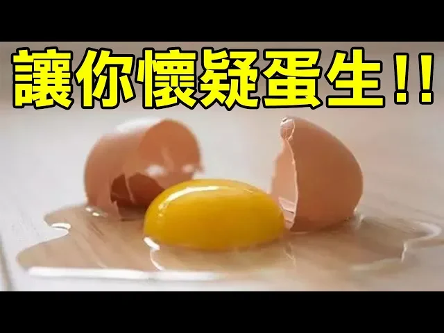 【蛋蛋模擬器】舒服又自虐的跳蛋遊戲!|LOST EGG 迷失的蛋